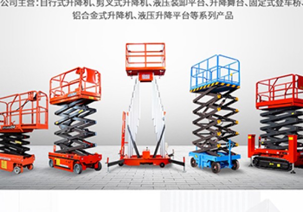 平凉​出口成为核心增长引擎